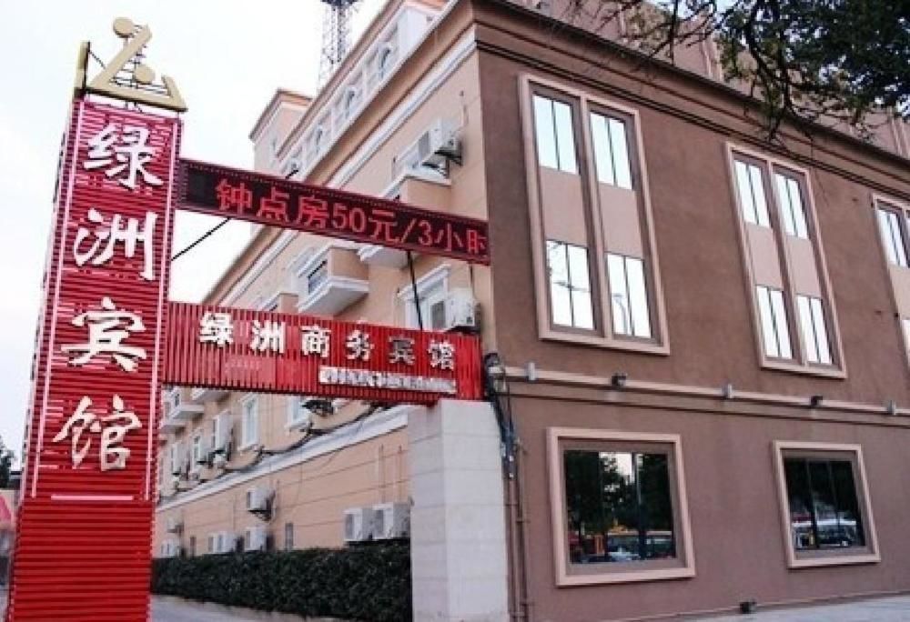 Lvzhou Business Hotel- Wuhu Exteriér fotografie
